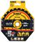 DEWALT DT10624-QZ
